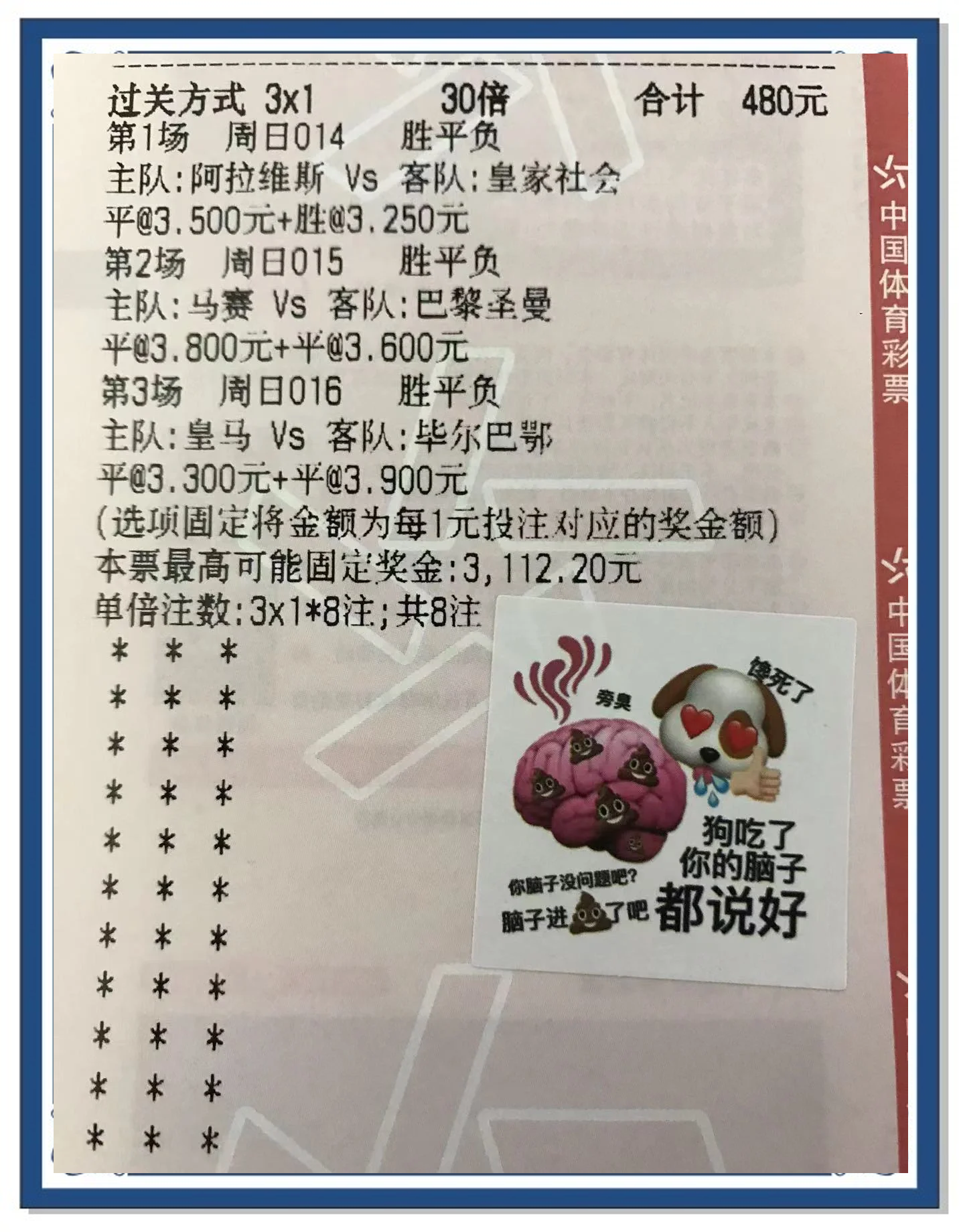 杏彩体育入口-下轮重头戏，球队需要备战展现拼搏精神的简单介绍