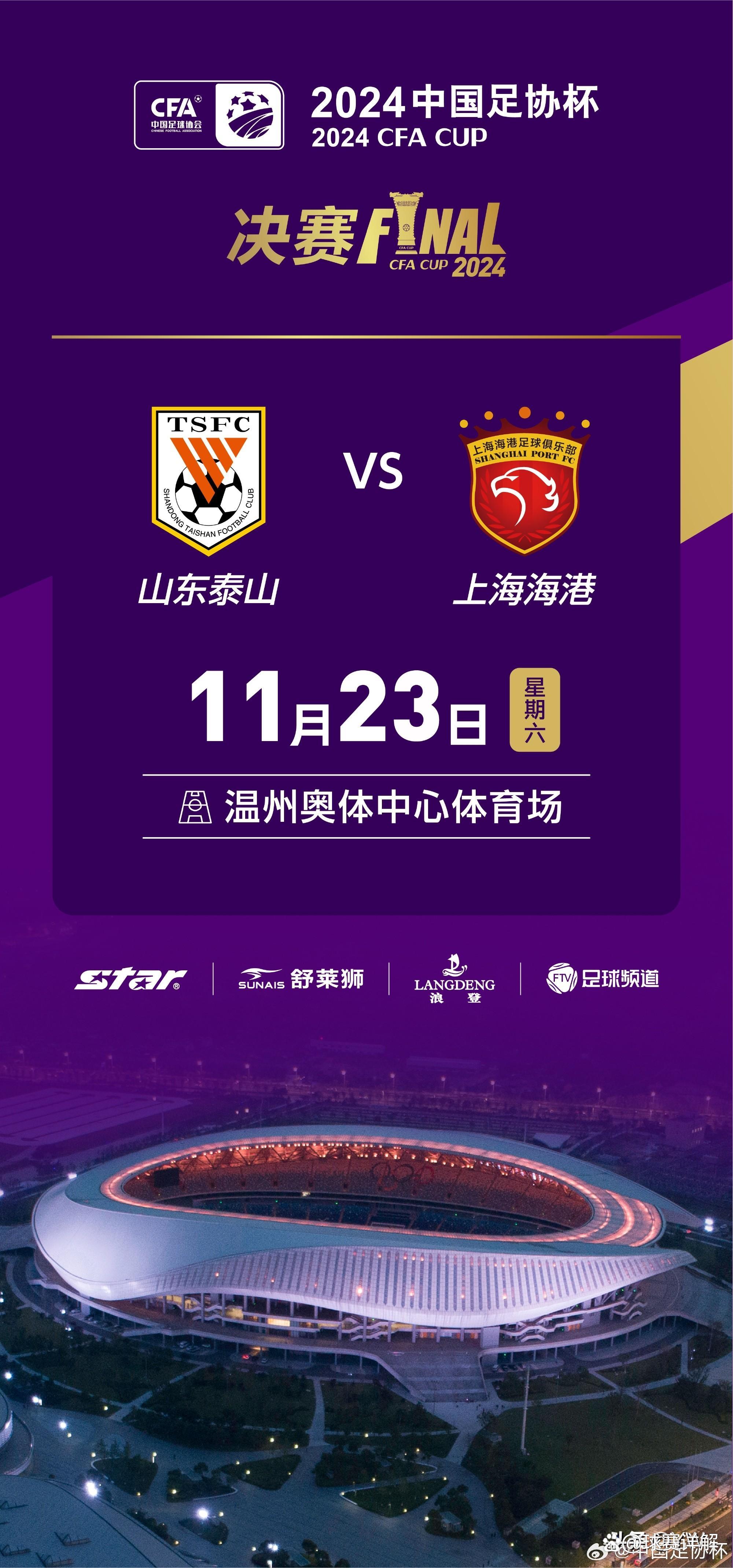 关于河北幸运逢对手失利，中超积分榜上升的势头明显的信息