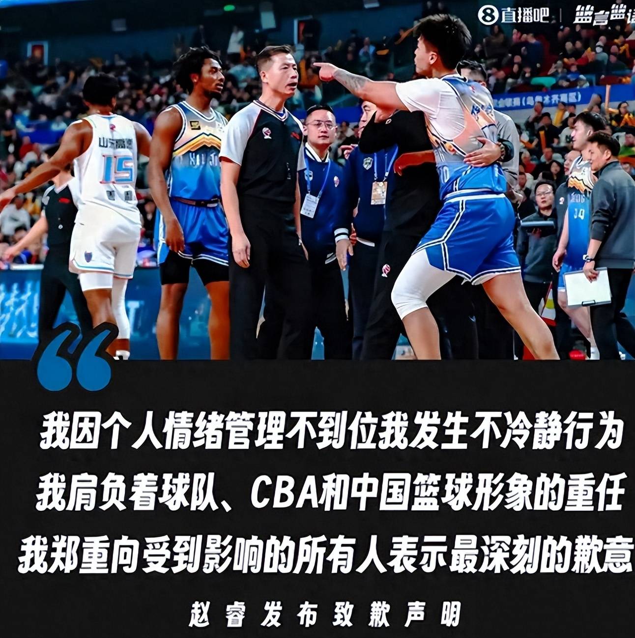 杏彩体育app-关于争议裁判引发球迷不满，夺冠争夺格外激烈的信息
