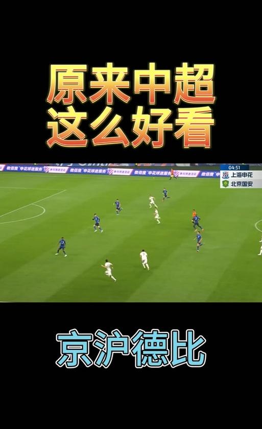 杏彩体育网页版登录入口-关于东道主意外出局，亚冠比赛大翻盘现场的信息