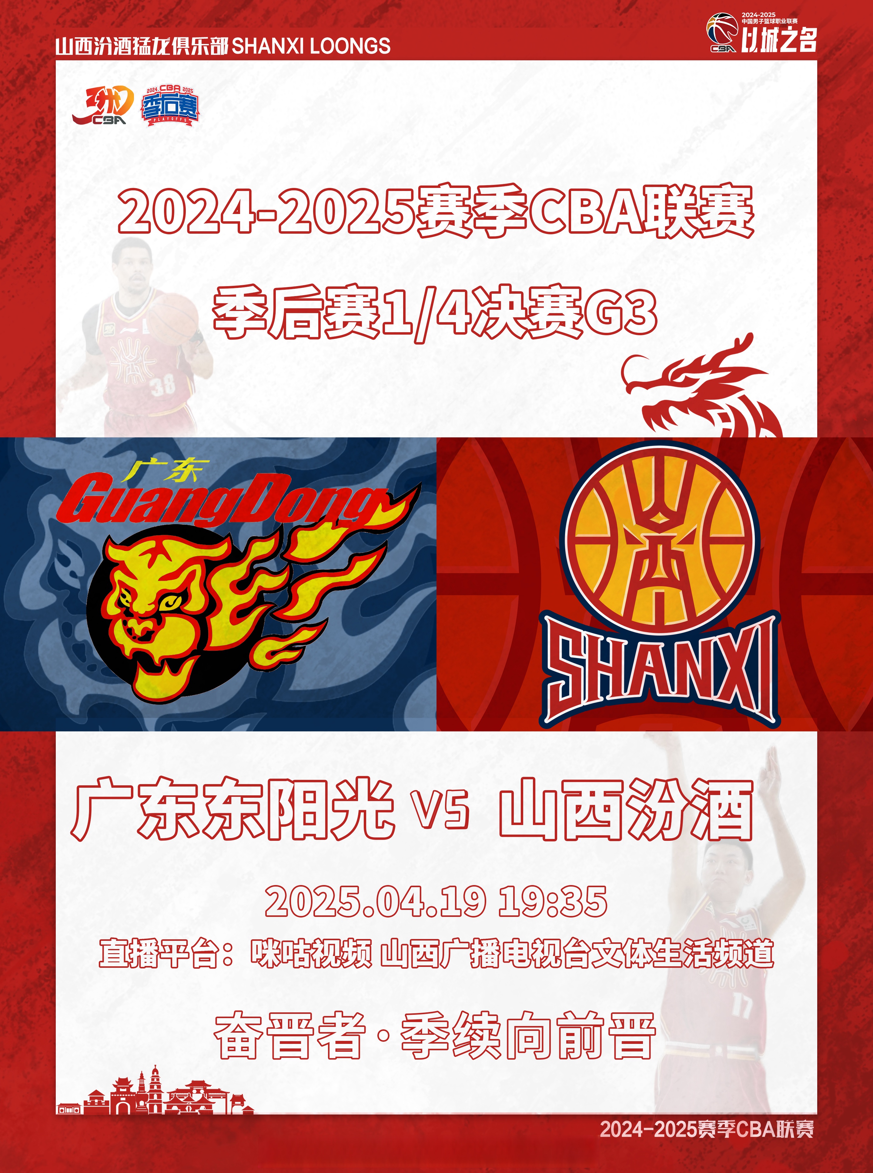 杏彩体育平台-筹备已久的篮球赛事终于如期开展，球迷翘首期待