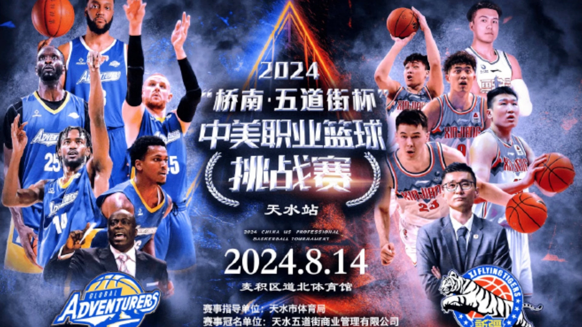 杏彩体育官网入口-包含精彩纷呈的篮球联赛，球场上火药味十足的词条