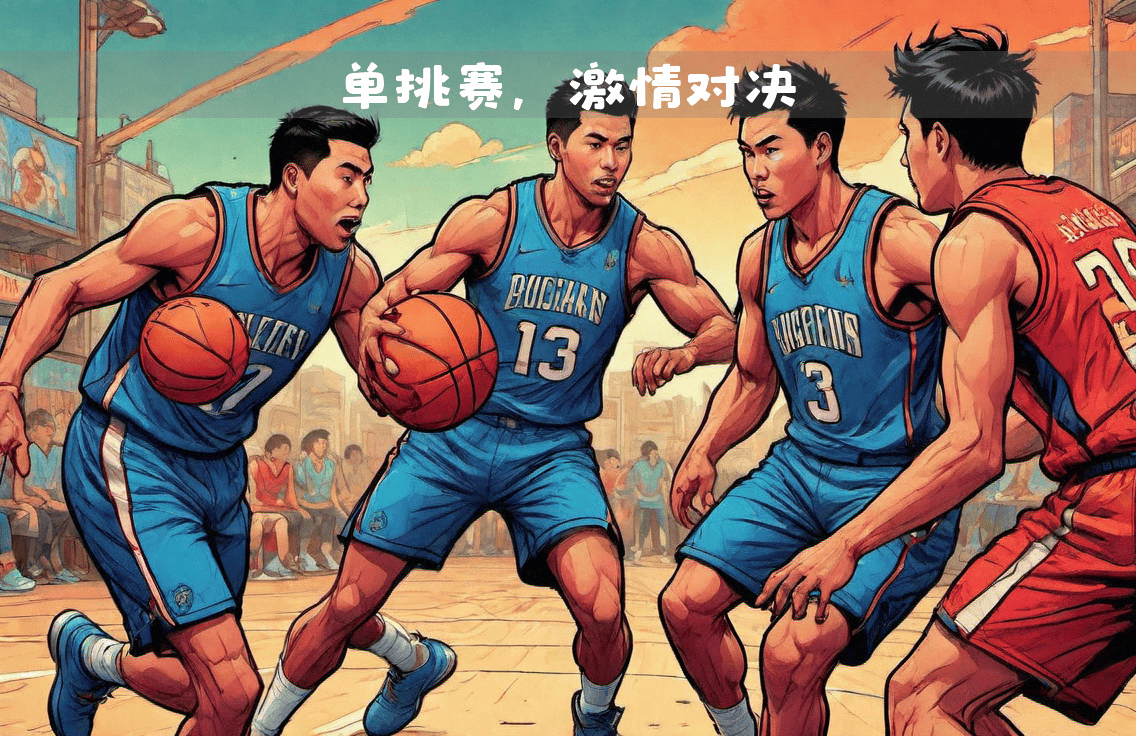 美国队在备战比赛中展现实力