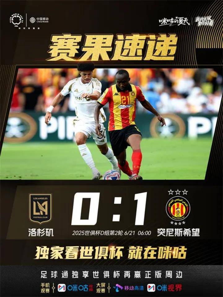 杏彩体育官网-绿城球星破门得分，全队奋战取得胜利