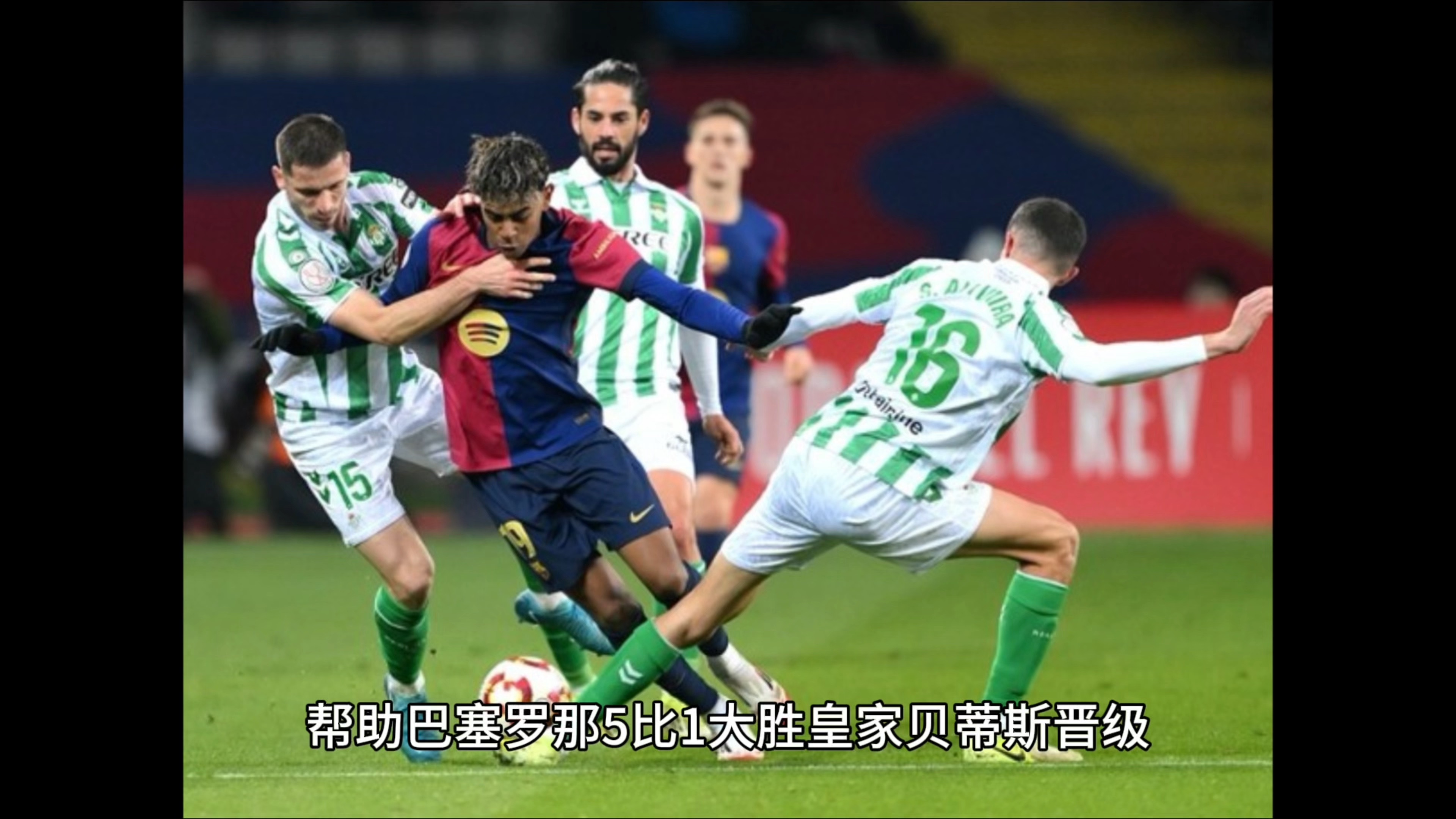 巴斯蒂亚对阵圣艾蒂安,激战正酣的简单介绍 巴斯蒂亚对阵圣艾蒂安,激战正酣的简单介绍