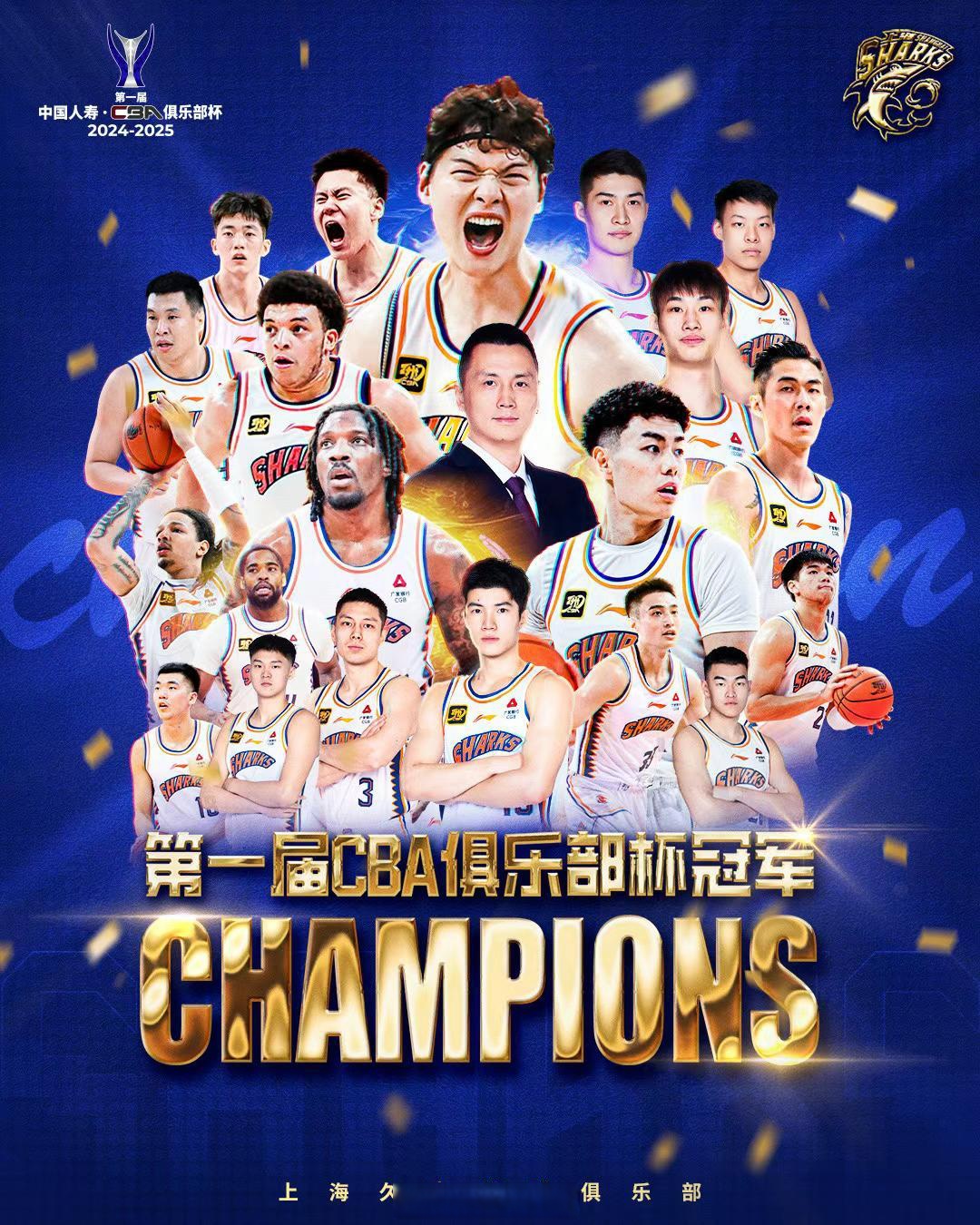 杏彩体育-山东队对阵上海男篮，胜负之争即将打响