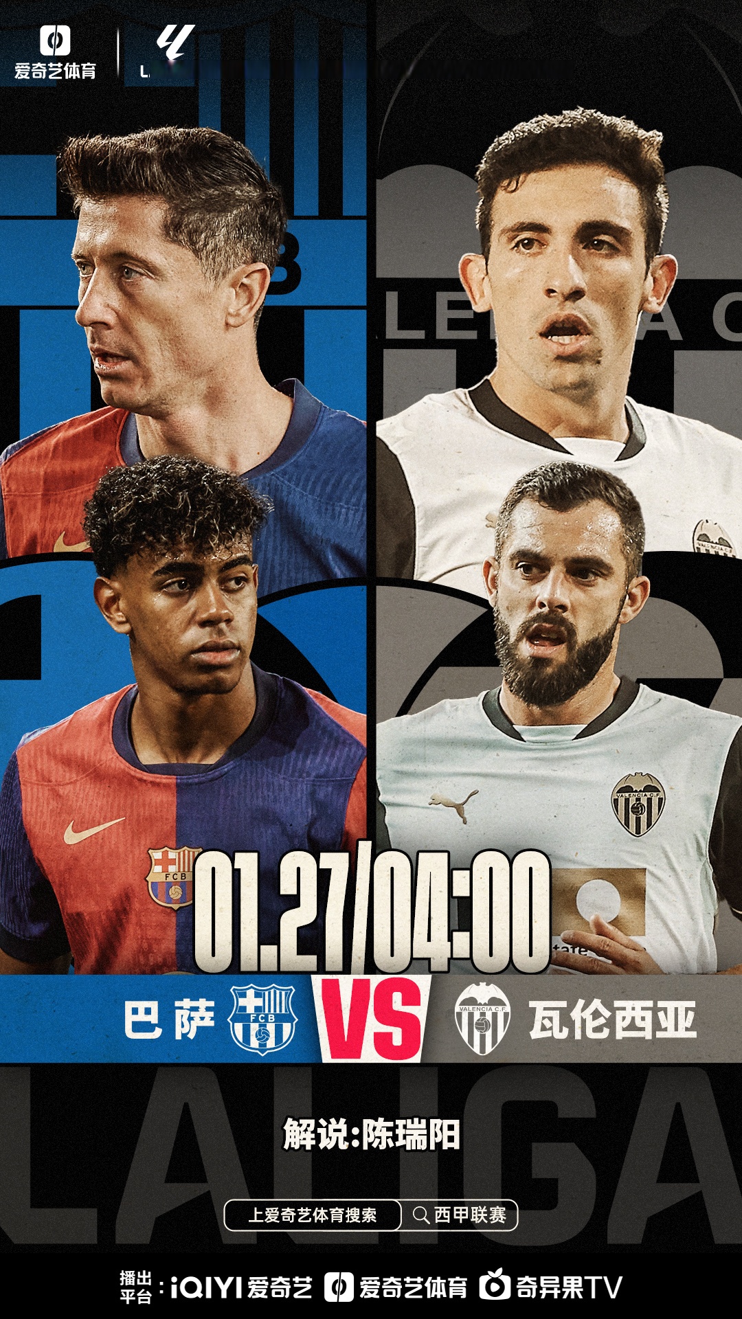 杏彩体育中国官网-瓦伦西亚新援首秀，能否助球队脱离降级区？的简单介绍