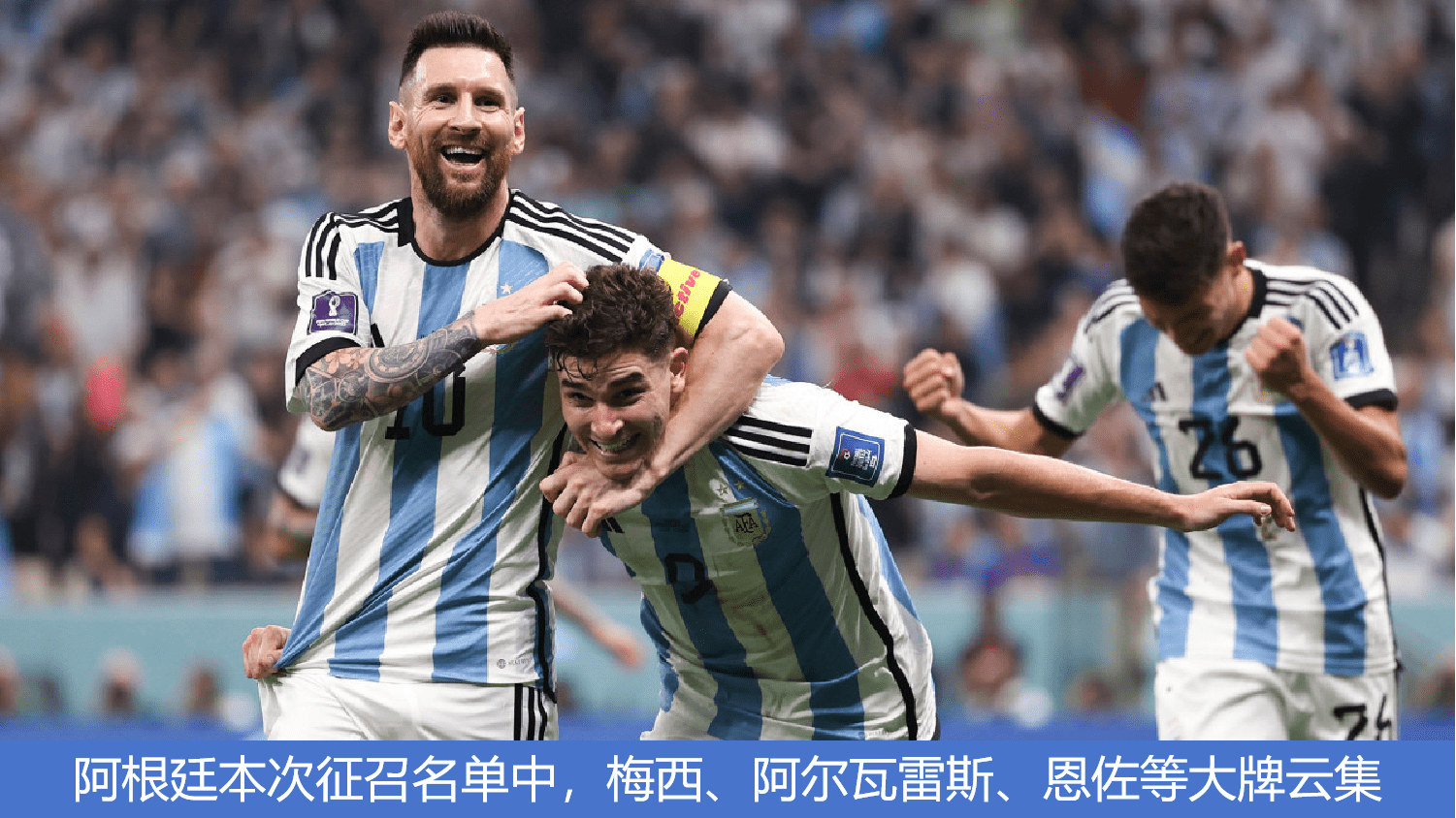 杏彩体育中国官网-阿根廷足球甲级联赛争夺榜首剑拔弩张的简单介绍