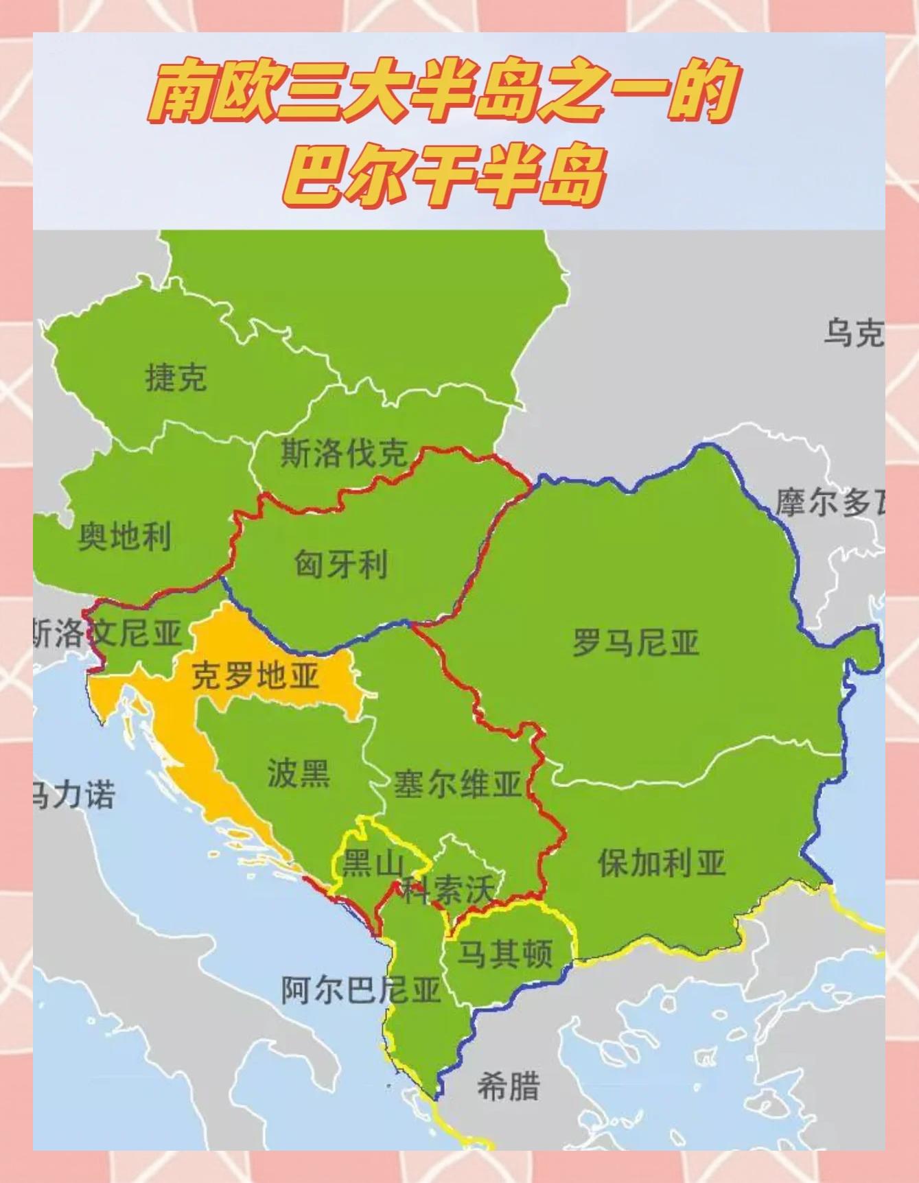 巴尔干德比:塞尔维亚击败克罗地亚 巴尔干德比:塞尔维亚击败克罗地亚