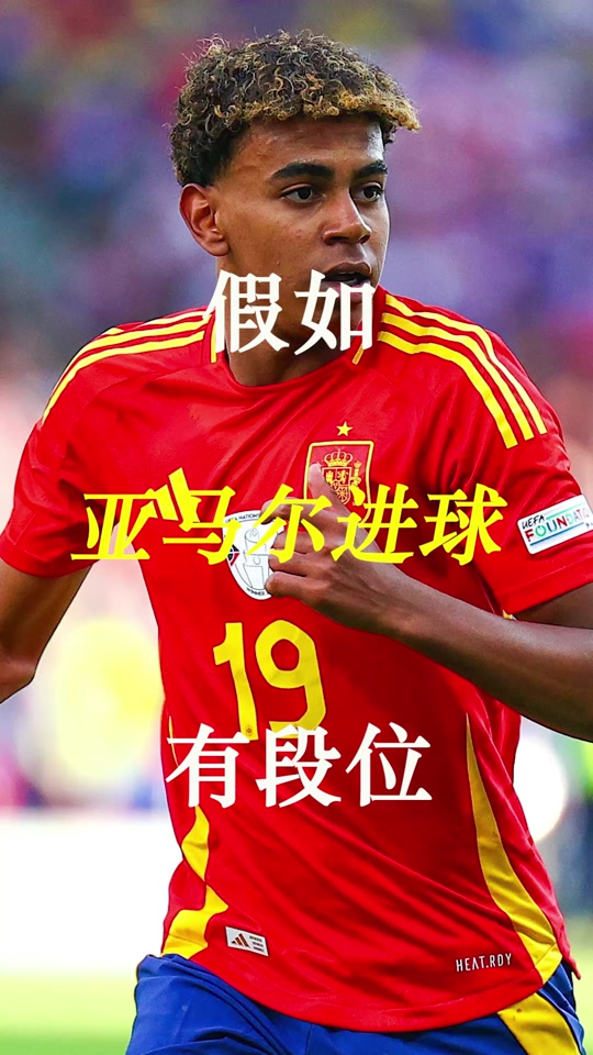 欧洲杯预选赛惊现黑马，实力不容小觑