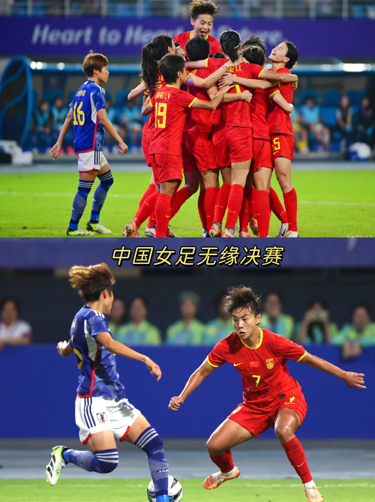 杏彩体育网页版登录入口-关于女足比赛新面貌，实力对决胜利之路的信息